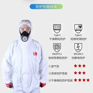 ��һ���Թ��ô����������� TYPE5 EN*** 13982-1���к�����������ṩ����