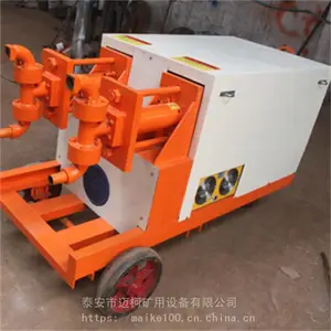 WYB型7.5kw双液注浆机 WDSJ液压驱动注浆泵