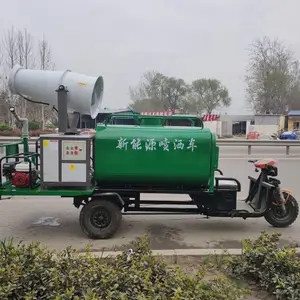 环卫用新能源高压雾炮洒水车工地工厂抑扬带喷雾洒水车新能源洒水车