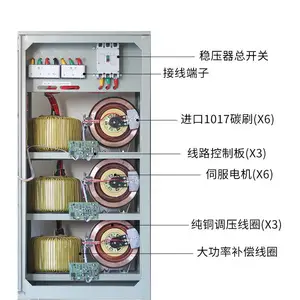 TNS-20KVA ������ѹ�� 20000W��� ���� ��̻�380V��ѹ��Դ