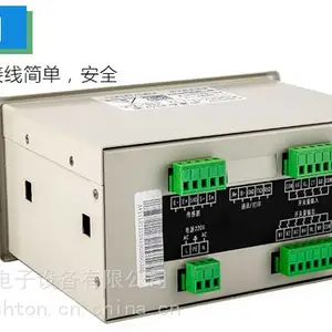 普司顿配料仪表配料称重控制表XK3160高精度自动控制器