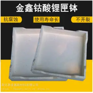 金鑫生产的动力锂离子电池正极材料焙烧匣钵好不好