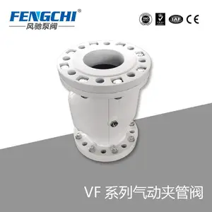 VF气动夹管阀 粉体输送专用阀