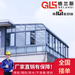 全国接单!欧式阳光房露台断桥铝合金门窗封阳台别墅夹胶玻璃房定制lowe