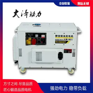 ������10kw�������ͷ����