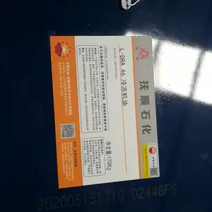 原厂辽宁正品抚顺冷冻机油中石油旗下46#机油润滑油压缩机专用机油