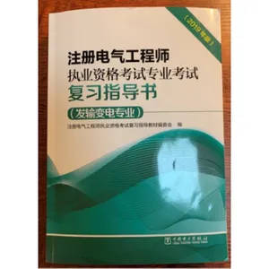安徽基础电气工程师报名时间 值得信赖 云南乘飞教育信息咨询供应