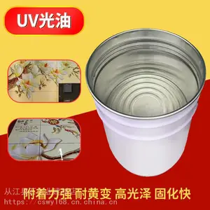 供应岗石大板加工生产专用UV光油 紫外线光固化涂料