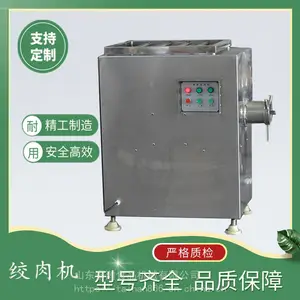 丽水绞肉机,冷冻肉绞肉机{120型}T