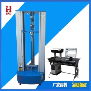 电子万能材料试验机 90度180度剥离强度试验机