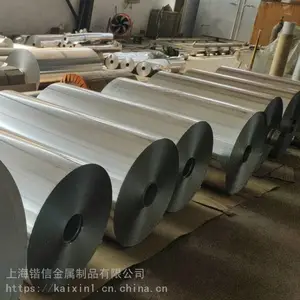 国产1235-h22铝箔复合包装专用铝箔
