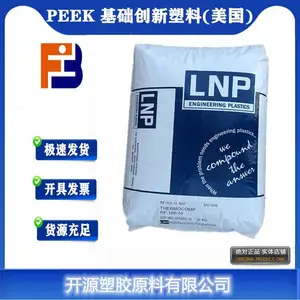 PEEK基础创新(美国)LF1006自润滑性聚醚醚酮PEEK
