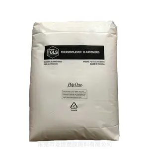 TPE吉力士OM 6460B OM 6460N加工性能包覆成型草坪园林设备