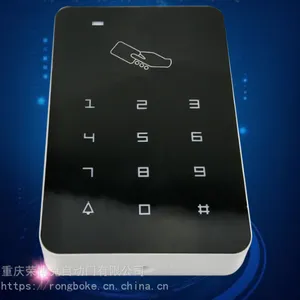 重庆渝北区门禁系统电动门手动门磁力锁指纹锁门禁系统销售安装维修