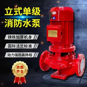 XBD7.5/50G-L ���༶��ѹ��ѹ���׻����豸��ʽ����ˮ��ABǩ3CF��֤