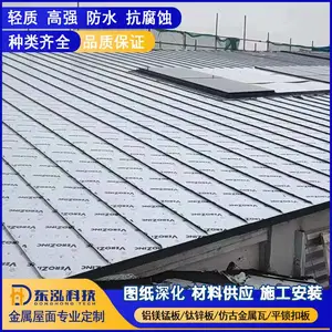 ��Ӧ���������� 0.7mm��25-430��̫�ջ�ɫ��п�� ***��ɫ�ʼ��ʸ�