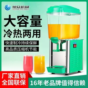 ��֭������ ȫ�Զ��µ�������˫�ù�֭�� ��Ʒ�괴ҵ����