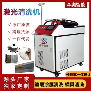 1000W�����ֳ��ƶ���Яʽ���������ϴ�� ���ͳ�����ϴ�� ɭ������