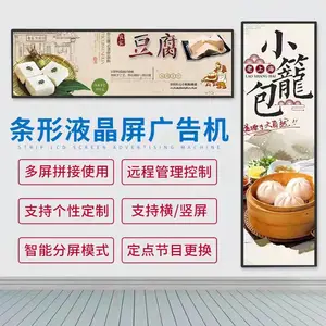 ����� 24.8Ӣ�糤����Һ����ʾ���̳��ڹ�ʽ��׿�������л���LED������