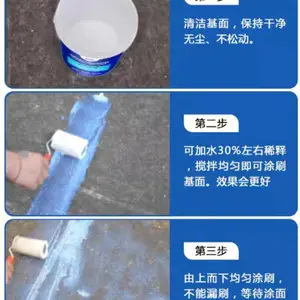 北京京喜防水外墙窗户渗漏水透明防水胶维修