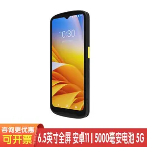 ����TN28CKA-1QE14SX-CN/1QG14SX-CN��Я�ֳֻ� PDA�����ն�
