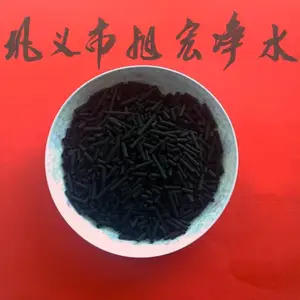 ú����״����̿ ���ֽ��ռ�Һ���Ʊ�ˮ�����ûƽ���״����̿