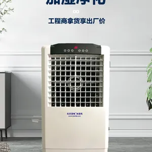 ʪ�ؼ�ʪ��XH-M4500ʪĤ��ʪ�� ���ӳ�������������͹�ҵ������ʪ