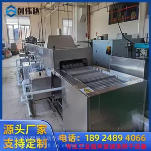 网带式炉头除油超声波清洗机 燃气阀钝化清洗烘干线