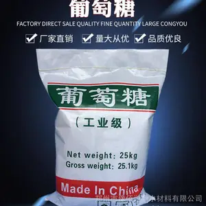 冬季水温过低菌种培养专用碳源葡萄糖生产厂商