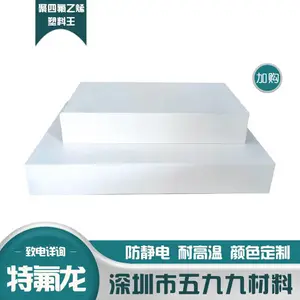 PTFE���ķ�������������ɫ��������ķ���ϩ���ط������е��