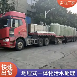 һ�ֻ�Դ һ�廯��ˮ�豸 ũ����ֳ��ˮ�����豸 ��������