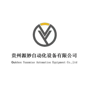 贵州源妙自动化设备有限公司