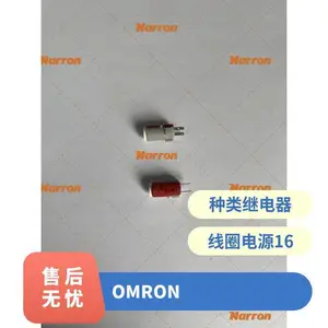 供应信号继电器 OMRON G6K-2P DC5 全新原装正品