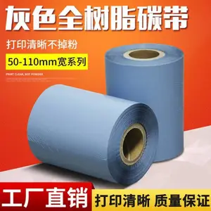 ��ɫ̼�� ȫ��̼֬�� ��Ϊ��ǩ��ӡ̼�� huawei�ֻ���ǩֽ��ӡ̼��