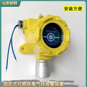 盐酸库房报警装置 氯化氢HCL泄漏报警仪