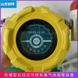 沼气监测和报警装置 沼气可燃气体浓度探测器