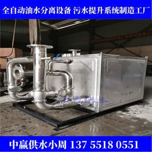 �� ��ŭ��ȫ�Զ���ѹ��ˮϵͳԶ�̼��ƽ̨��Ƶ���ܹ�ˮ�豸