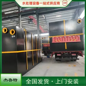 老年护理医院污水处理设备定制 村镇卫生所医疗废水处理设施 杰鲁特