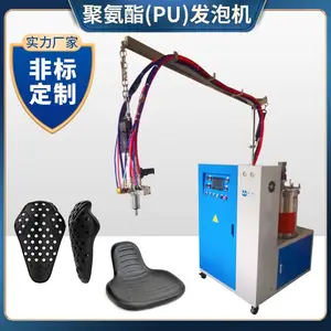 �ڽ���е 40L �۰���PU���ݻ� pu�����̷������������豸 ʵ������