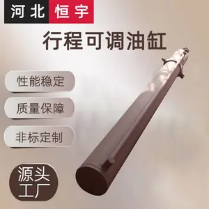 供应180度定位液压缸 可调节式液压锁紧齿轮油缸