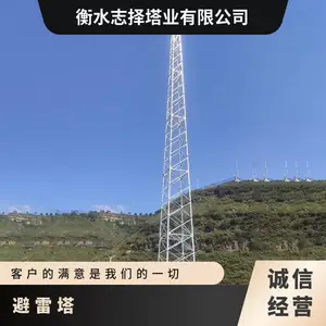 ������ ���������� ¥������ֹ���װ���� ����ͨ�Ź�����
