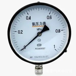 厂家批发 压力表 YA-150氨用压力表 质量可靠 量大从优
