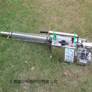 德国IGEBA热力烟雾机TF35手提便携消杀打药机