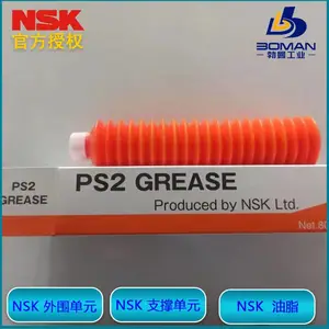 NSK��֬LGU GREASE �ձ����� ��ɫëë����֬ ���������