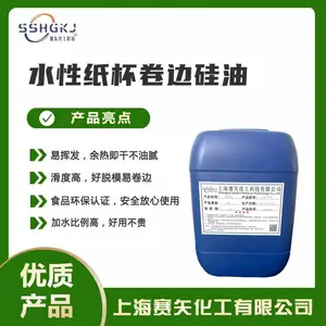 干爽品质稳定扫把丝硅油易烘干售后技术支持