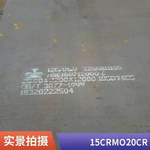 G41420Բ��42CrMo4�Ͻ�ṹ�ְ�40CrMnMoA���ʶ�Բ���и�����