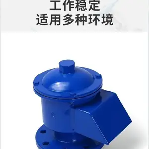GFQ-1��������ȫ�������� ������ˮֱͨʽ�ϸ߳���