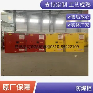 ��ѧƷ��ȫ�� CHENGLIN/������ȼҺ�崢��� �ƾ���
