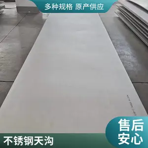 ������칵304 316L ˮ����ˮ�ð���0.3-5mm���� ��ͼ���Ƽӹ�