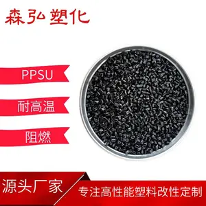 �͸��º�ɫPPSU���� ����� �ͻ�ѧ�� ��ȼ ���Ǳ�������֬����